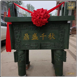 辦公銅鼎工(gōng)藝禮品擺件定做