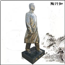 陶行知(zhī)人物(wù)銅雕塑