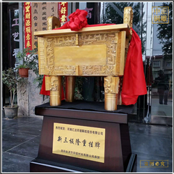 鼎盛千秋鼎擺件大(dà)号落地工(gōng)藝品