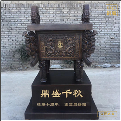 商(shāng)務送禮品銅鼎擺件