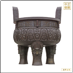  黃色小(xiǎo)号圓寶鼎