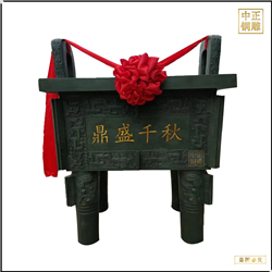 開(kāi)業禮品鼎盛千秋銅鼎鑄造