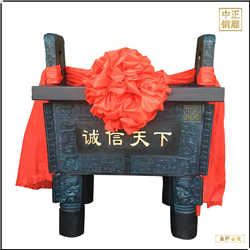 銅鼎工(gōng)藝品定制