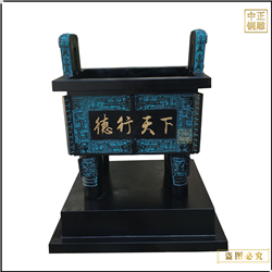 景區銅鼎鑄造加工(gōng)廠