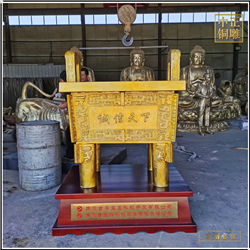 誠信天下(xià)銅鼎鑄造廠家