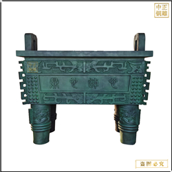 室外(wài)大(dà)型青銅鼎鑄造