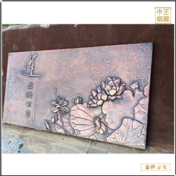 動物(wù)雕塑銅浮雕壁畫