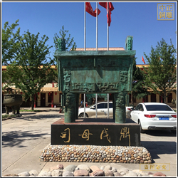 室外(wài)大(dà)型青銅鼎定做