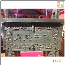 大(dà)型青銅鼎報價