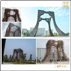 大(dà)型城市景觀雕塑