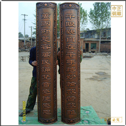 大(dà)型立體(tǐ)銅浮雕