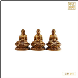 小(xiǎo)型坐像釋迦牟尼佛銅像