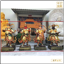 鑄銅四大(dà)天王鑄造廠