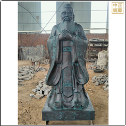 1.6米做舊(jiù)孔子雕塑